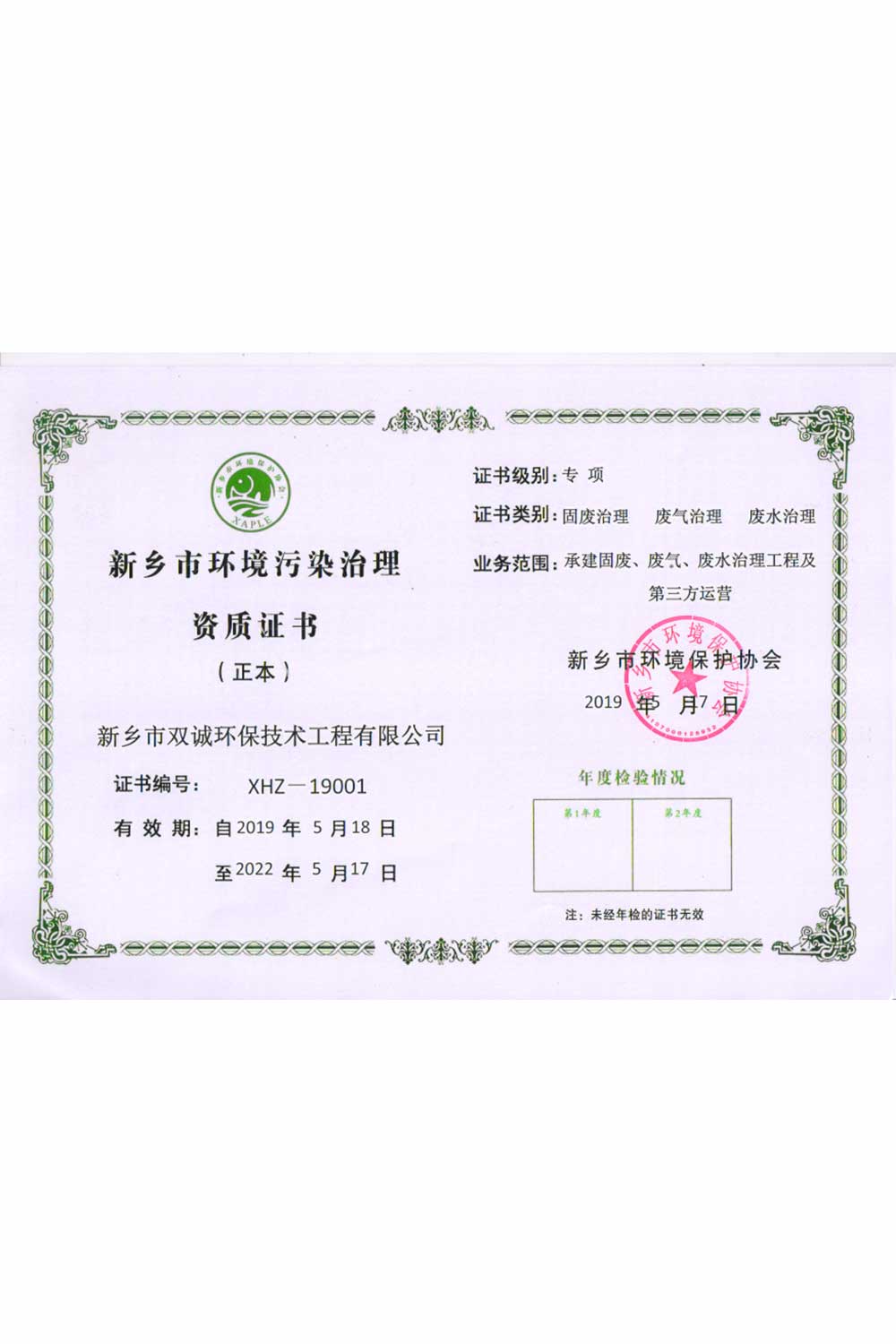 中泰股份：中短期之内公司不存在产能瓶颈